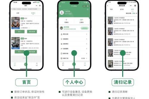 久雀24小時自助麻將館加盟投資大嗎